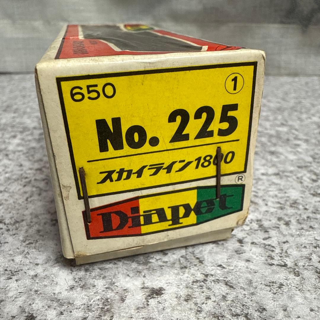 絶版ハコスカ　ダイヤペットNo.225NISSAN￼スカイライン1800 銀色