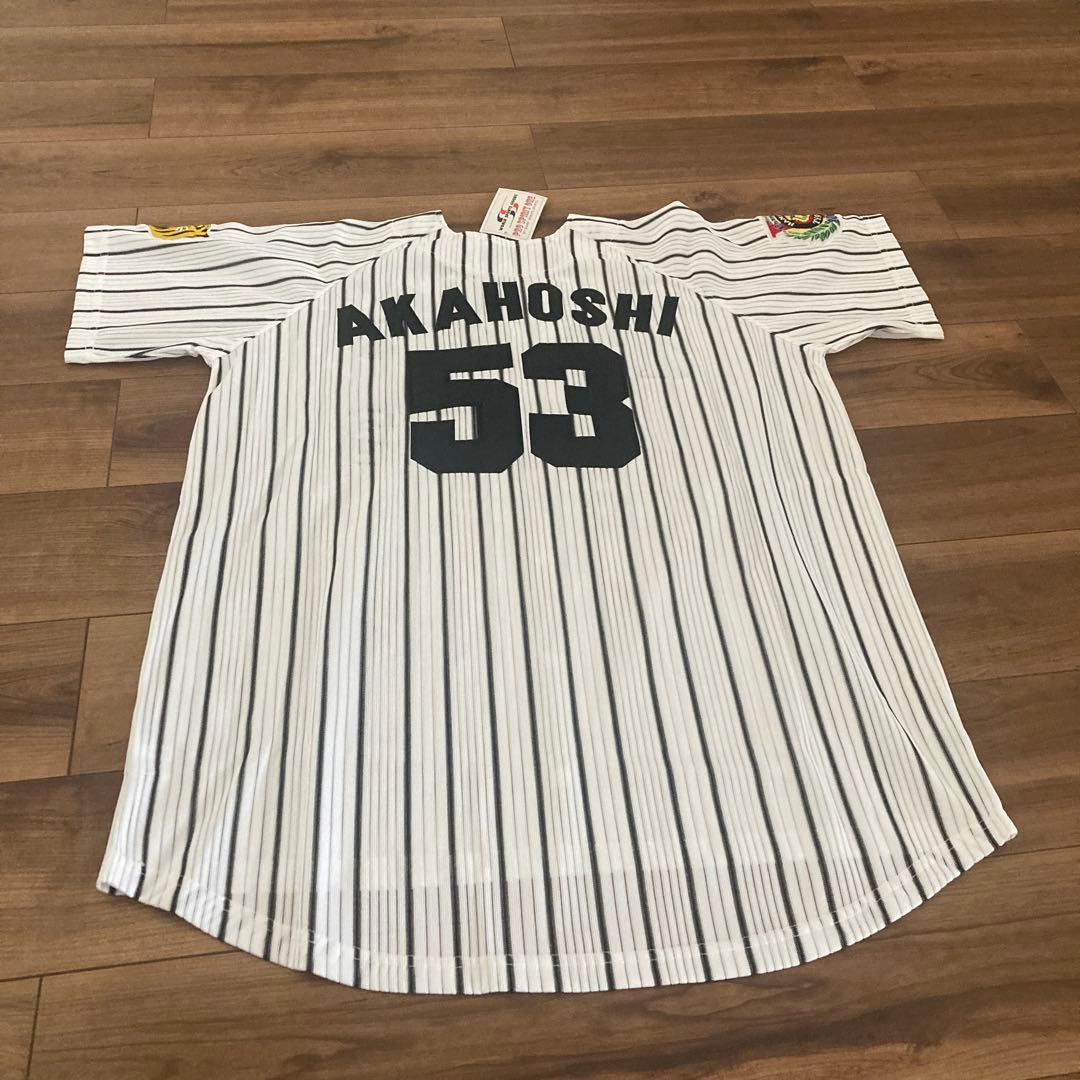 Tigers 赤星憲広　直筆サイン入りユニフォーム