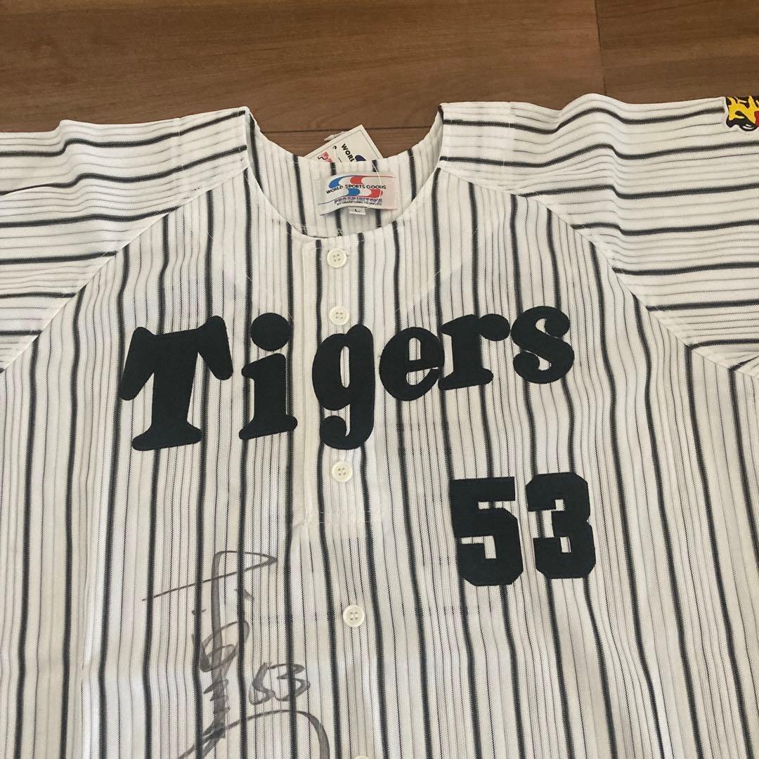 Tigers 赤星憲広　直筆サイン入りユニフォーム