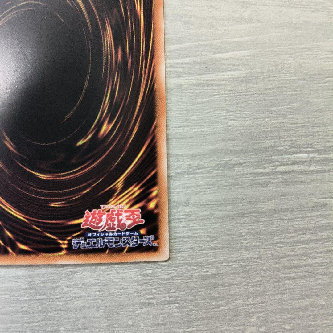 王のしもべーブラック・マジシャン　オーバーフレーム　プリシク アジア版#04現品
