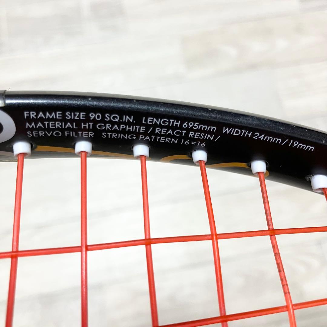 ヨネックス　ジオブレイク　50VS 軟式テニス YONEX GEOBREAK