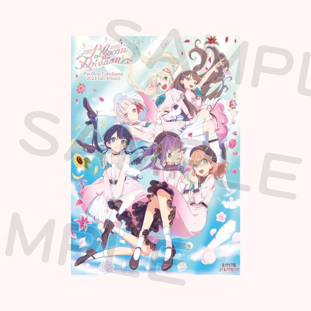 【リンクラサ終特価】蓮ノ空 B2ポスター 6点 まとめ売り