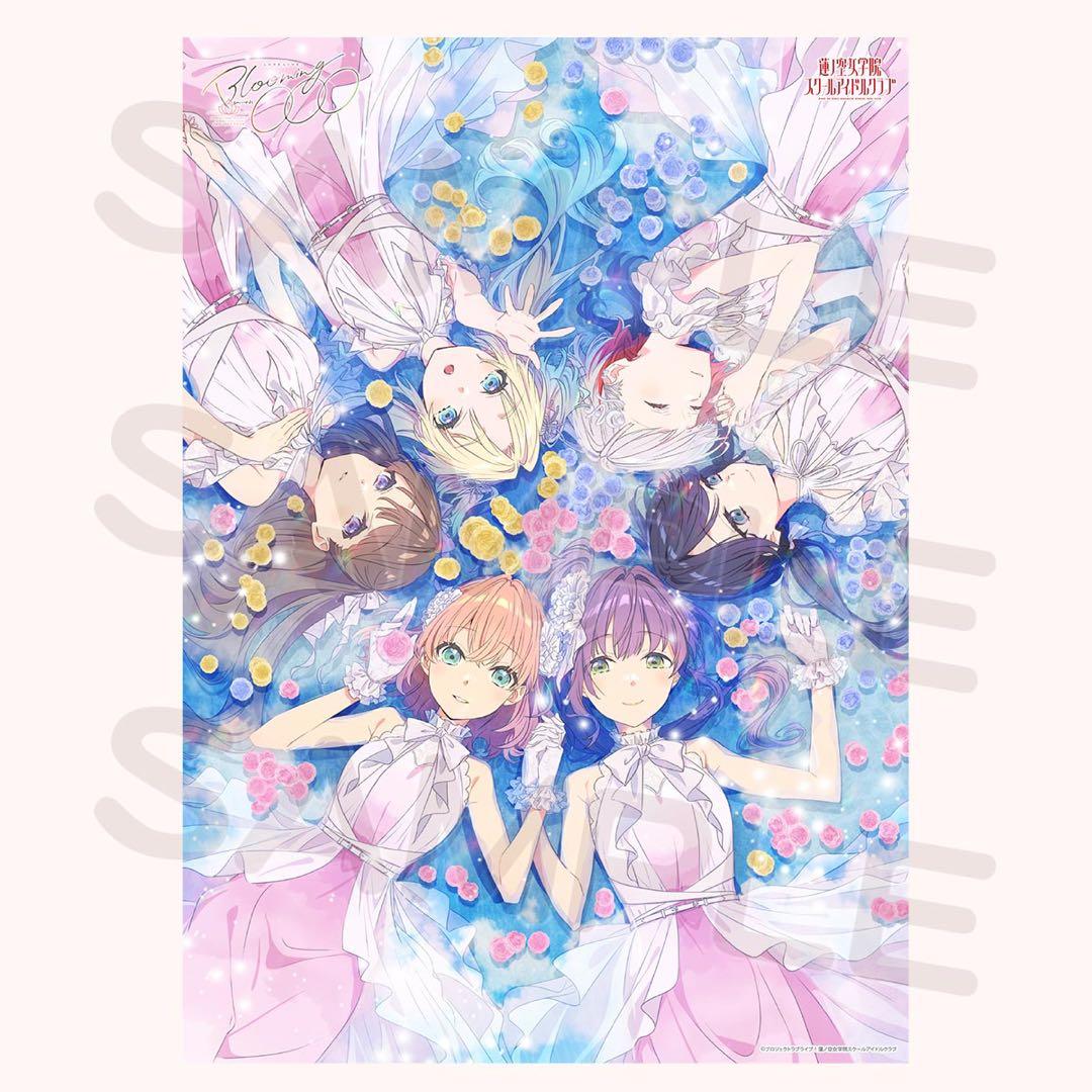 【リンクラサ終特価】蓮ノ空 B2ポスター 6点 まとめ売り