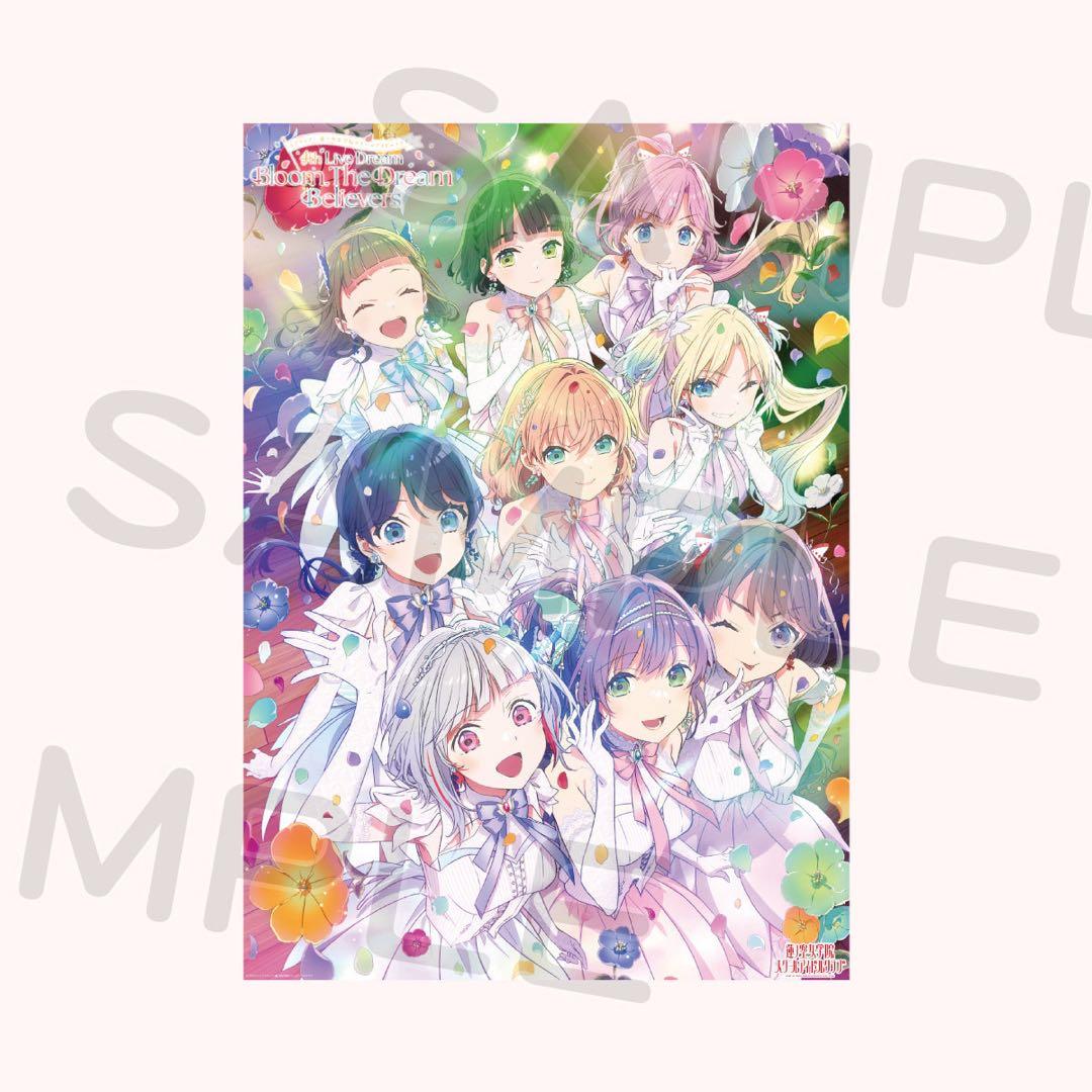 【リンクラサ終特価】蓮ノ空 B2ポスター 6点 まとめ売り
