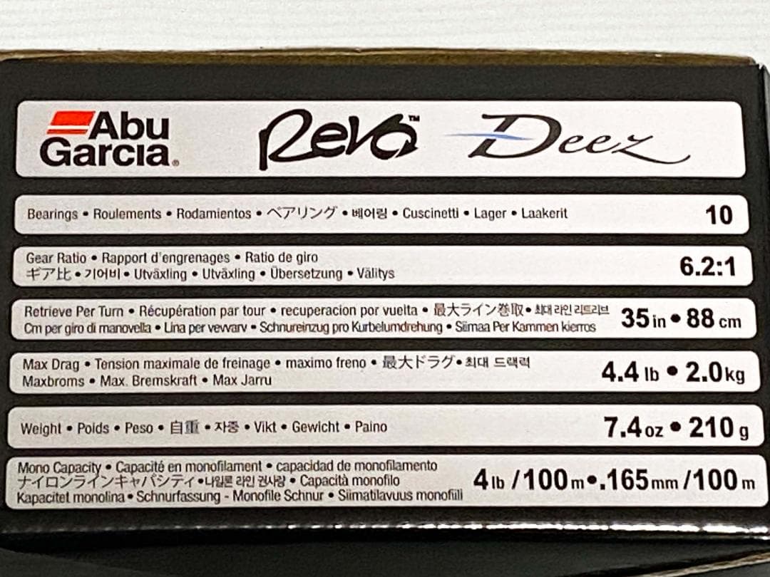 希少！　アブガルシア　レボ ディーズ【Revo Deez】スピニングリール　新品