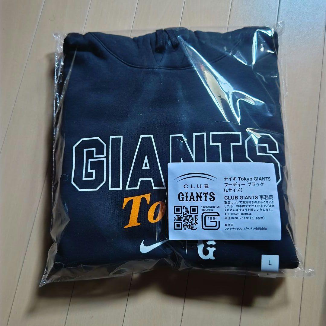 読売ジャイアンツCLUB GIANTS2026 GOLDMEMBABER会員特典