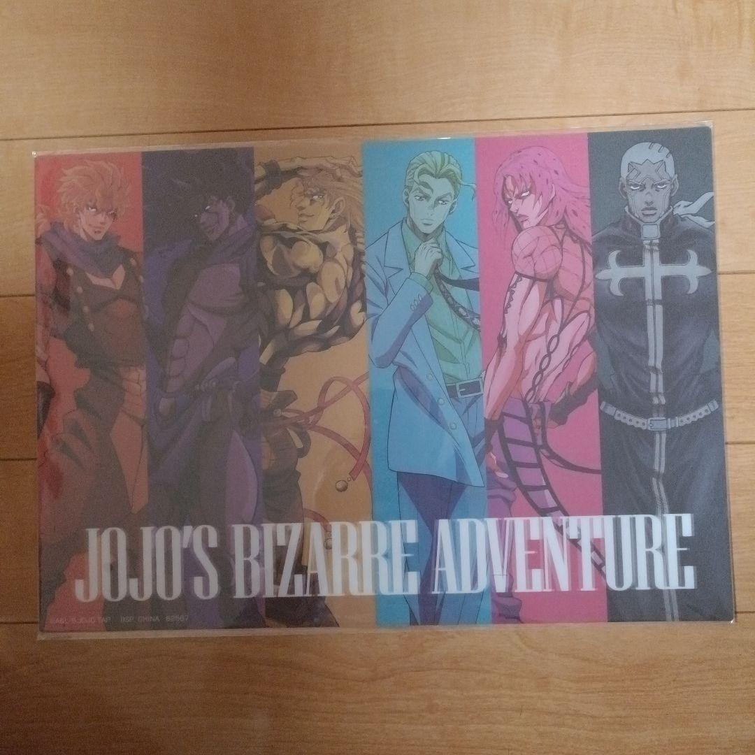 ジョジョ歴代ボスビジュアルボード