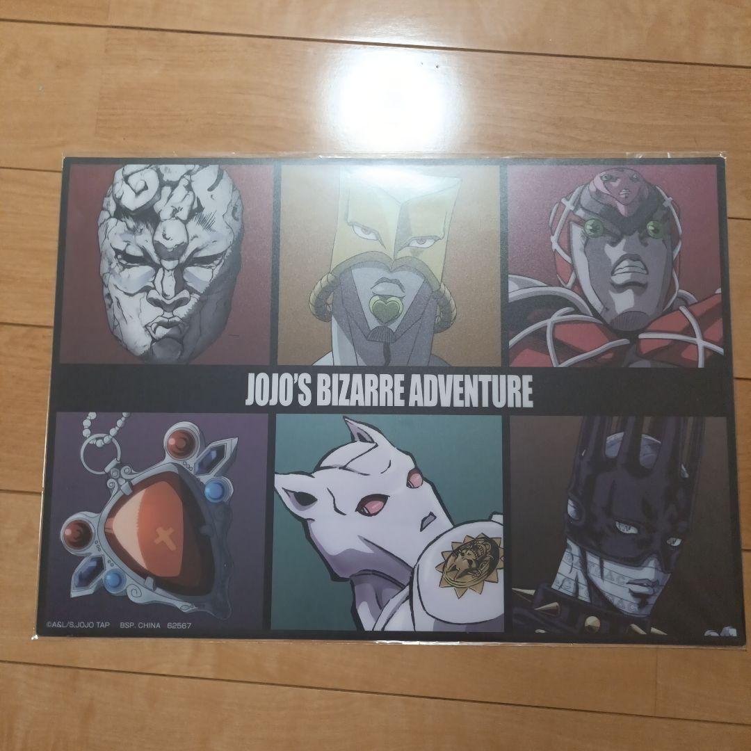 ジョジョ歴代ボスビジュアルボード