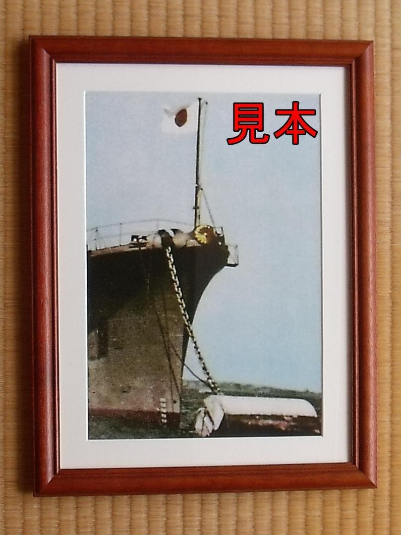 メグロＺ７　写真（Ａ３サイズ・額付き）　500ccオートバイ昭和30年代