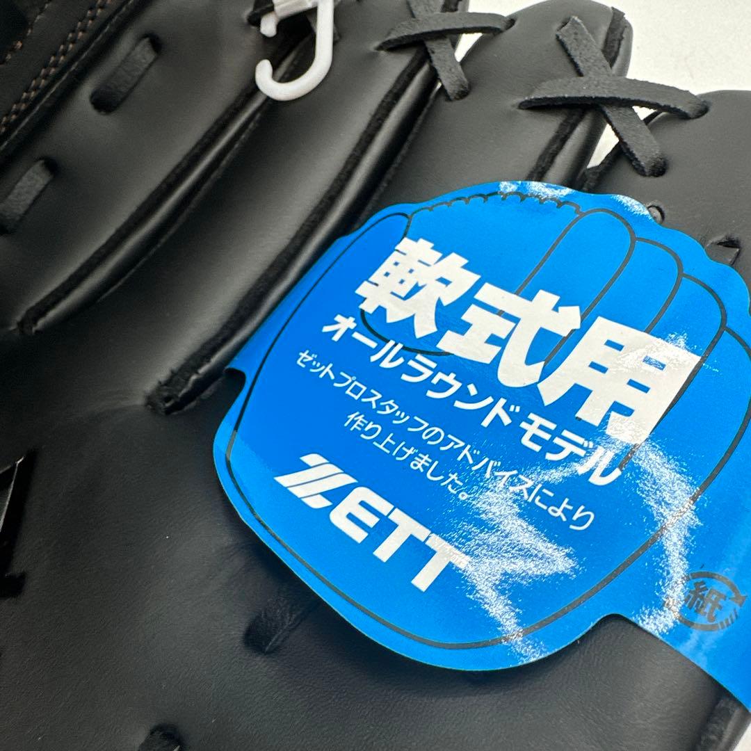 新品未使用ZETT 軟式グローブ オールラウンドモデル右投げ用（LH）2セット