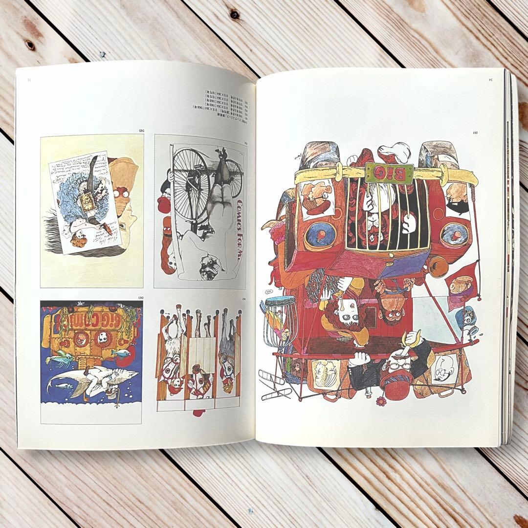 2001年 PERO 幻の絵師ペロ展図録 伊坂芳太良 EXPO70 オリベッティ