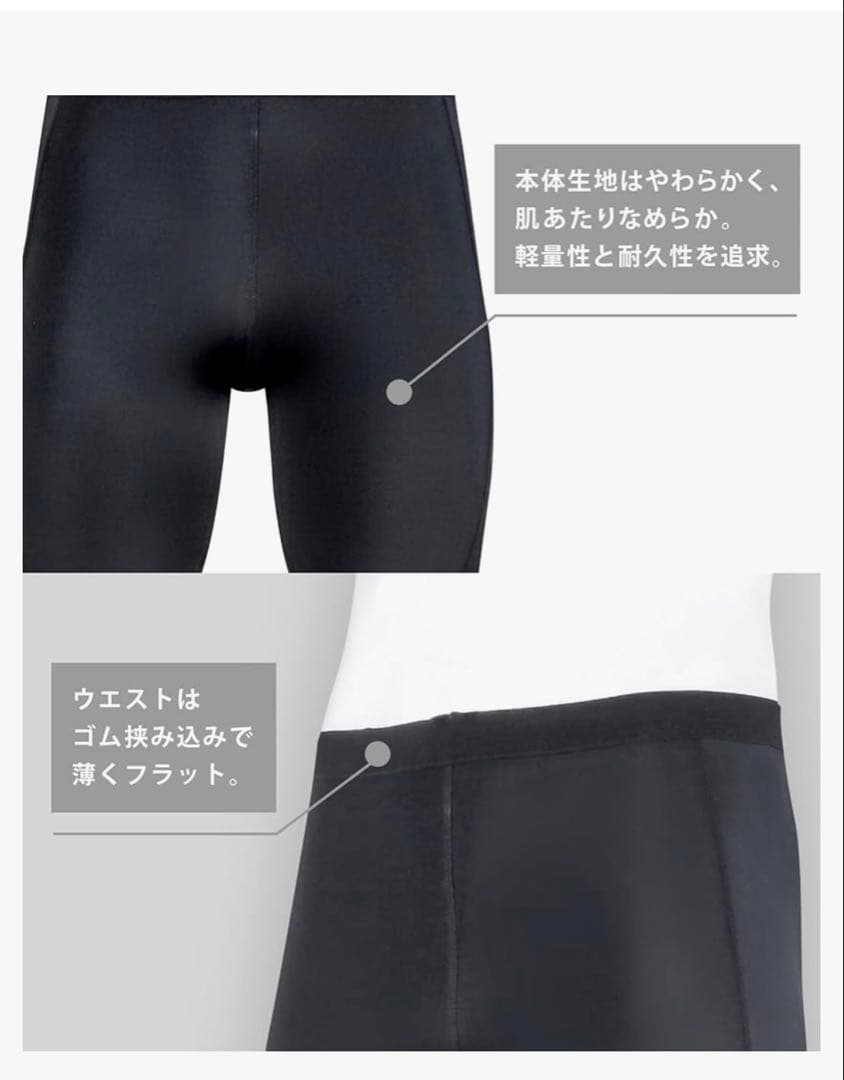 CW-X HXY499 エキスパートモデル　LLPサイズ