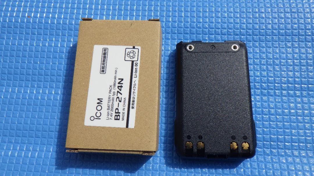 「こうきさん専用」ICOM BP-274N リチウムイオンバッテリー