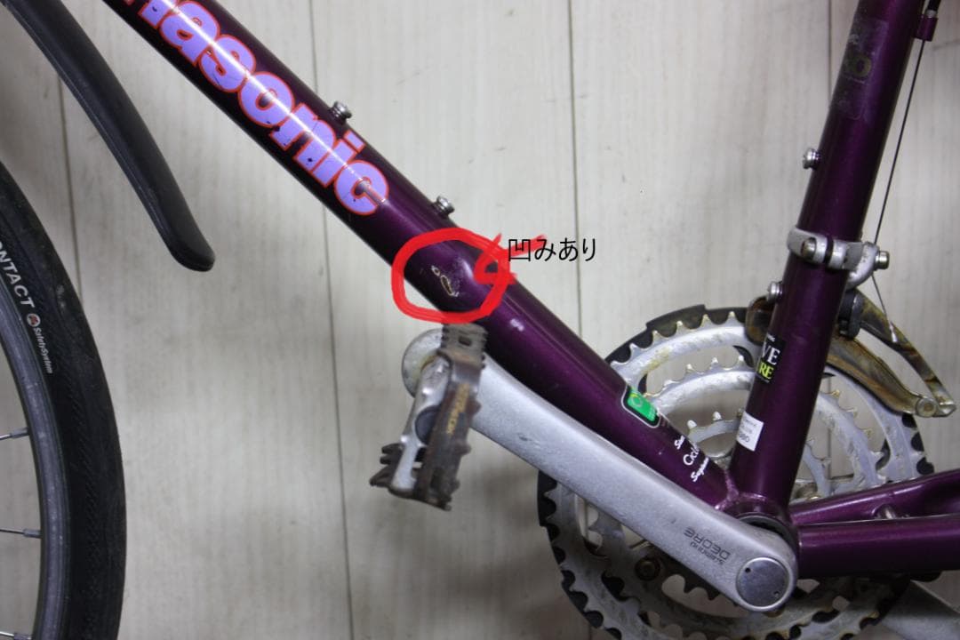 パナソニックMR-SフルDEORE 26型 TNAGE 21速 370mm