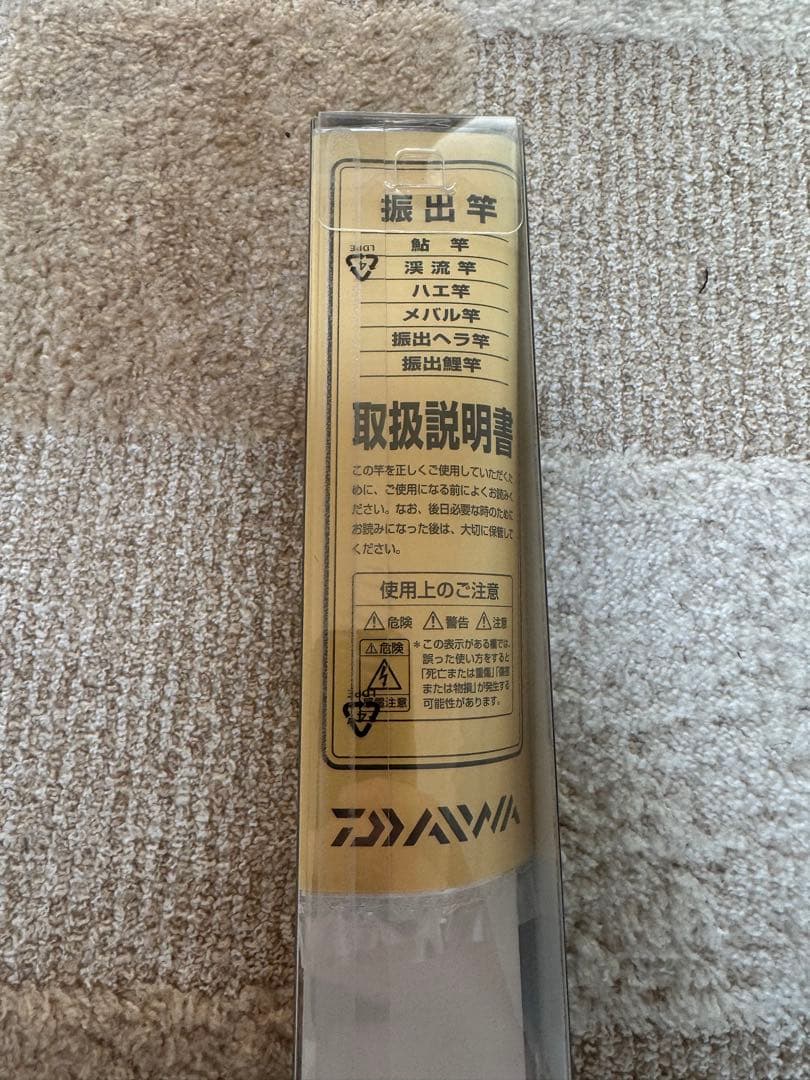 新品未使用　ダイワ　波路　超硬　50