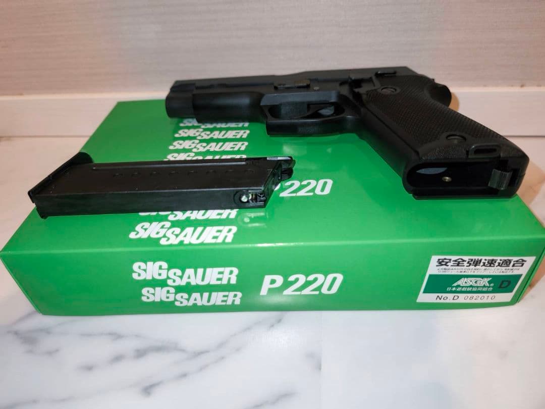SIG SAUER P220 ガスガン IC タナカワークス