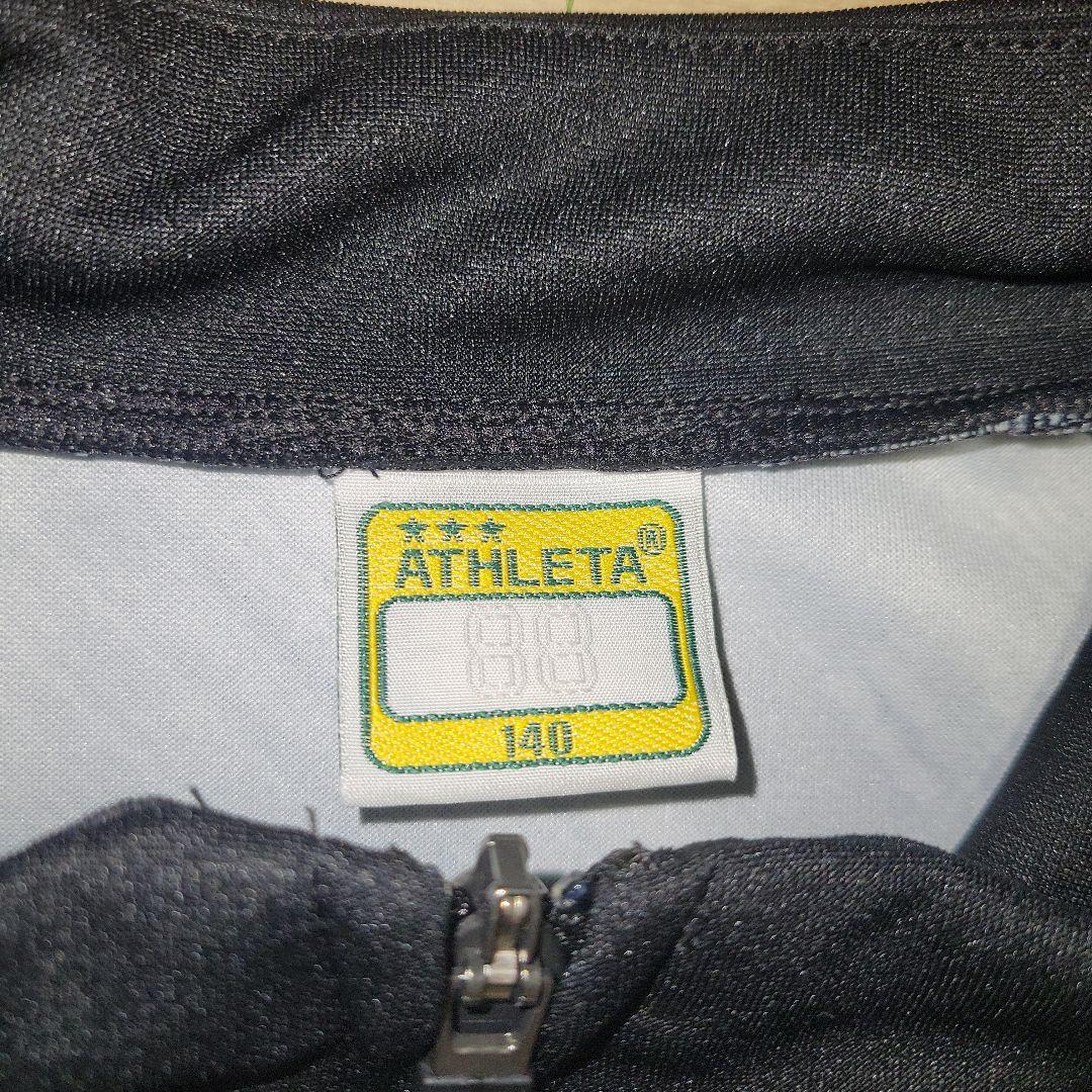 新品140cm　ATHLETA　アスレタ　ジャージ上下セット