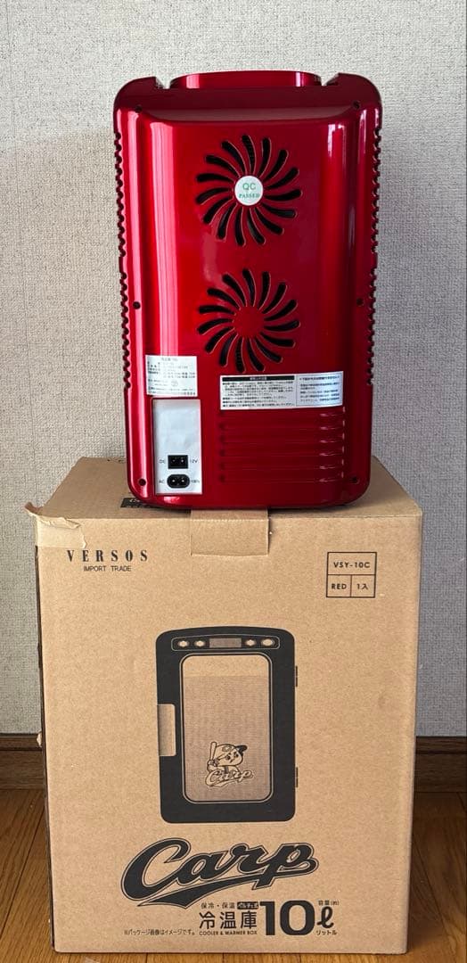 カープ冷温庫10ℓ 持ち運び可能