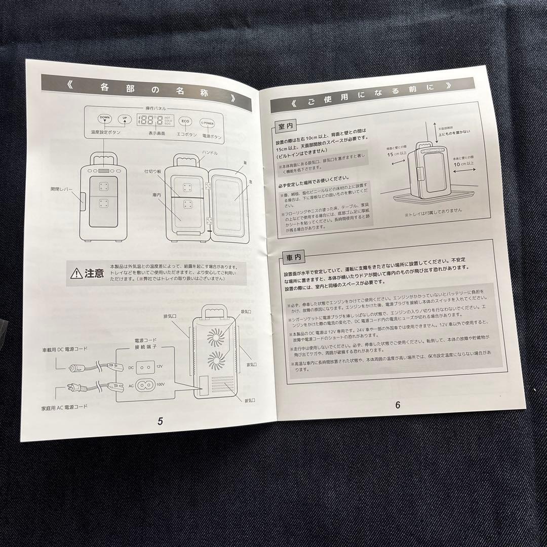 カープ冷温庫10ℓ 持ち運び可能