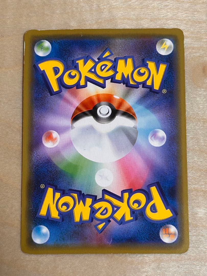 カナザワのピカチュウ PROMO 144/S-P ポケモンカード　傷あり