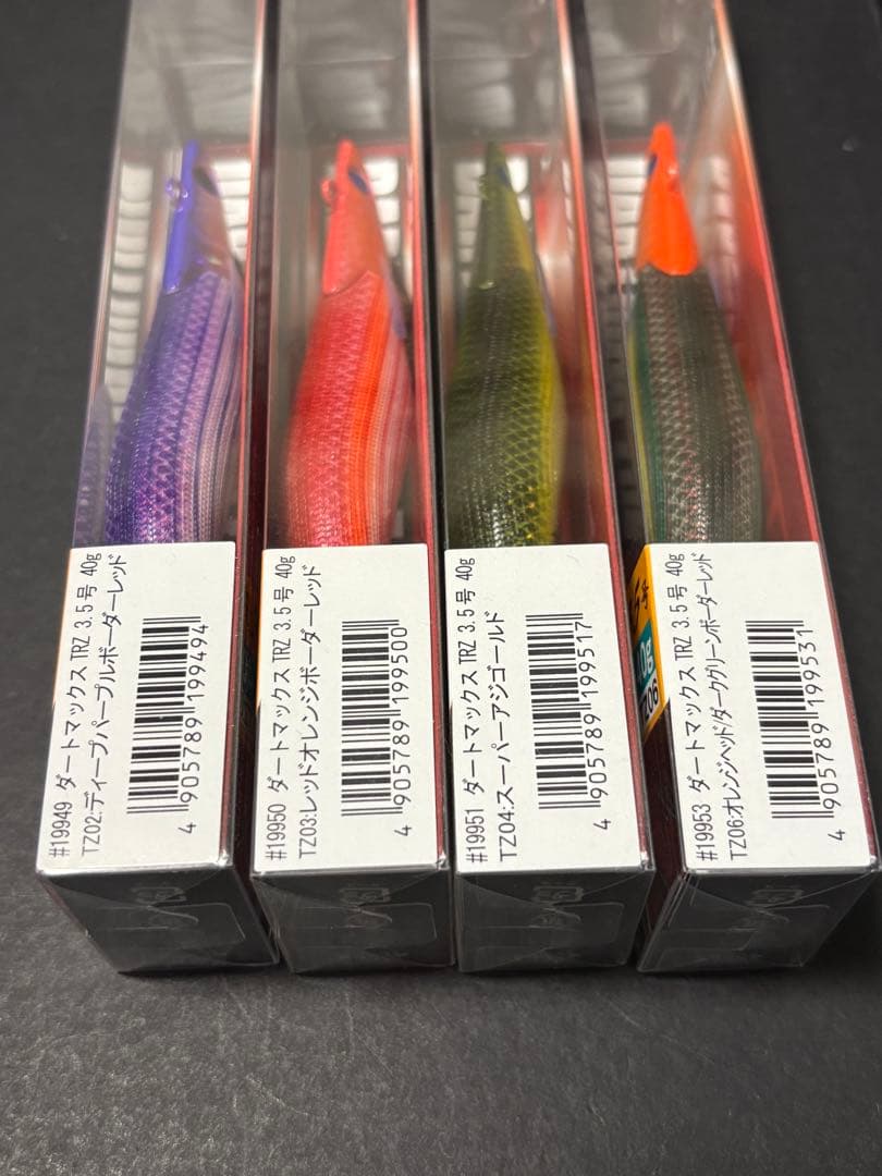 ダートマックス TRZ 40gセット