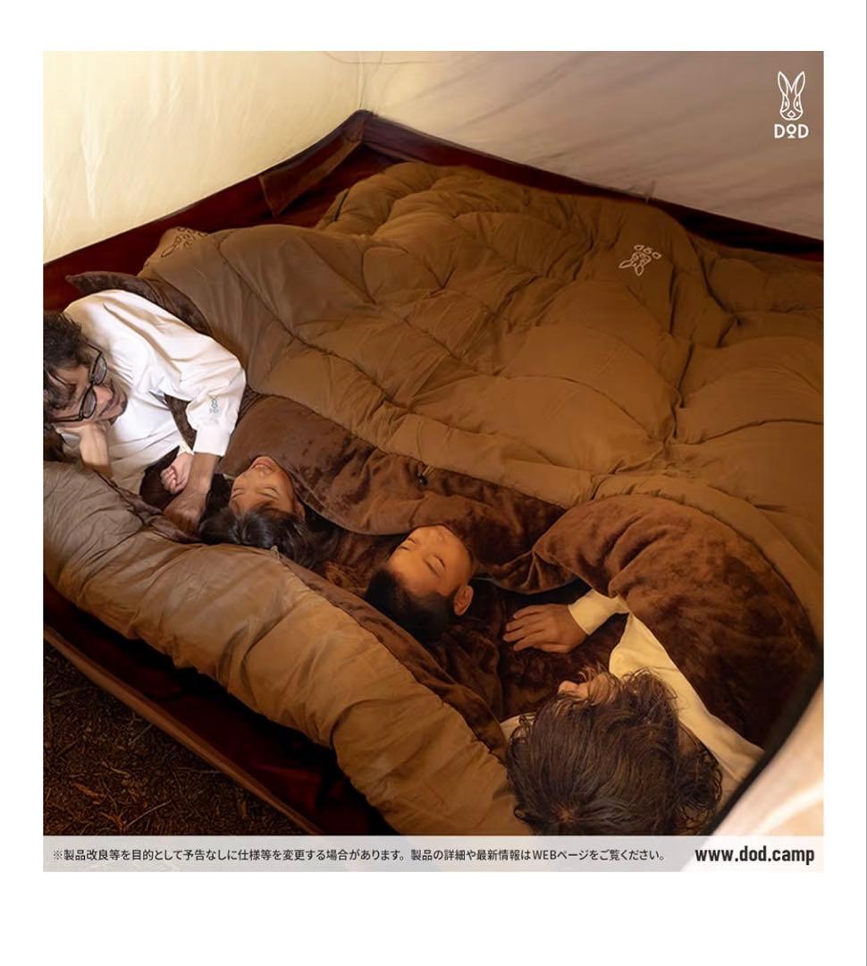 FAMILY'S SLEEPING BAG RICH わがやのシュラフRICH