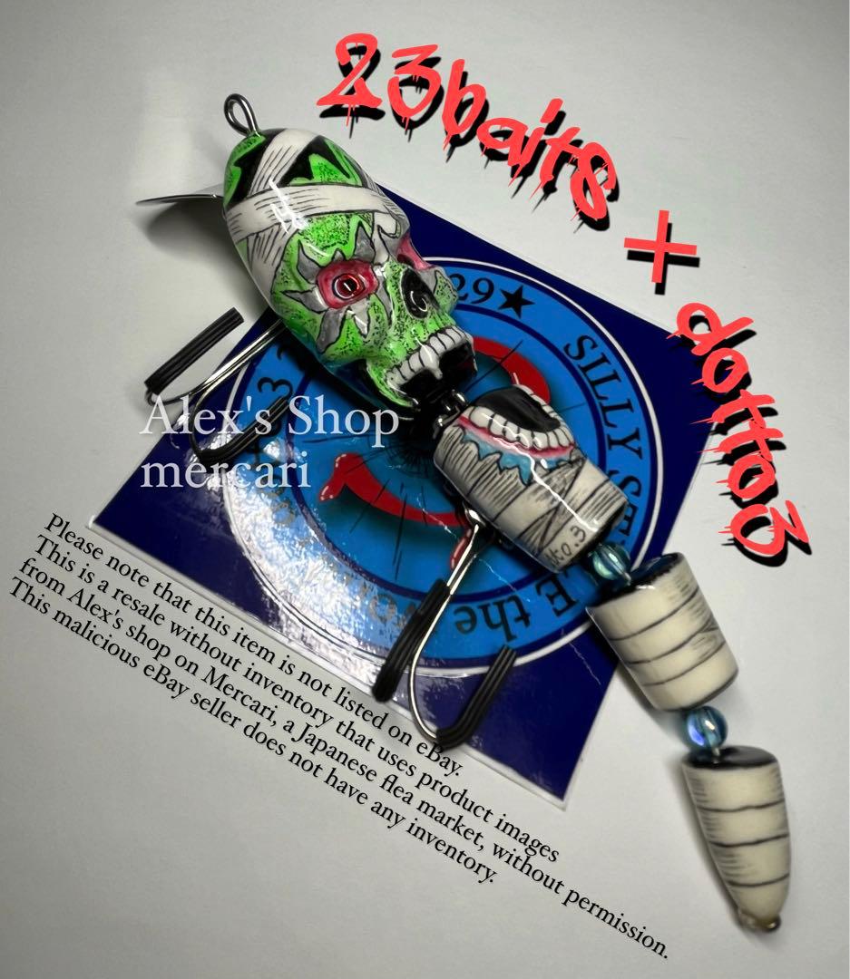 【レアモデル、未使用】23baits × dotto3