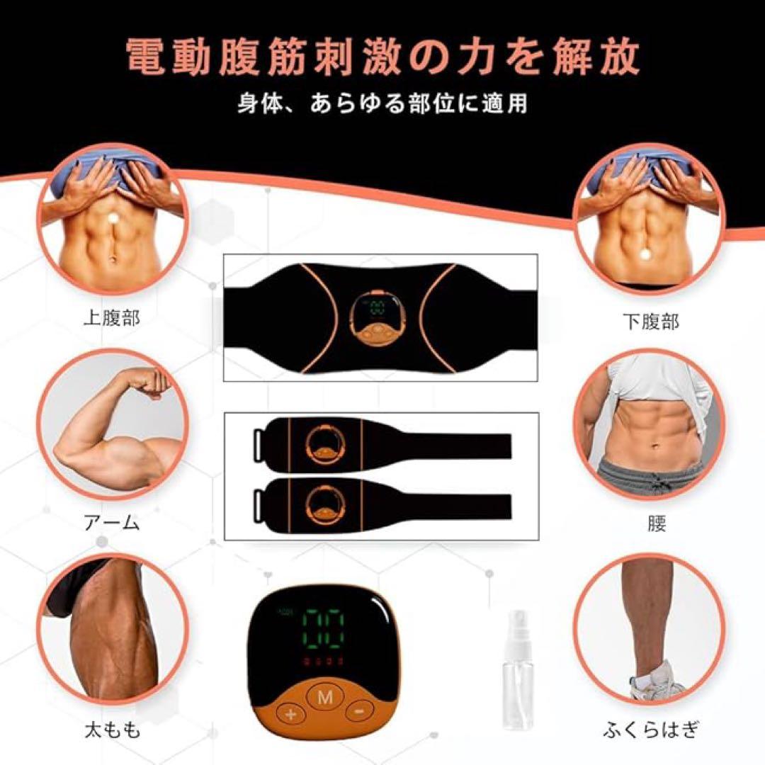 EMS 腹筋 ジェルシート不要, 筋トレ腹筋パッド お腹 腕 太もも 多部位対応