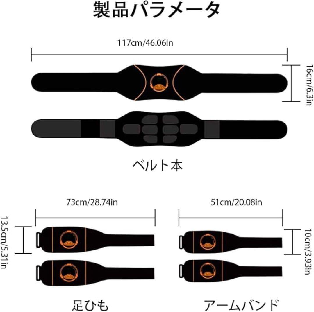 EMS 腹筋 ジェルシート不要, 筋トレ腹筋パッド お腹 腕 太もも 多部位対応