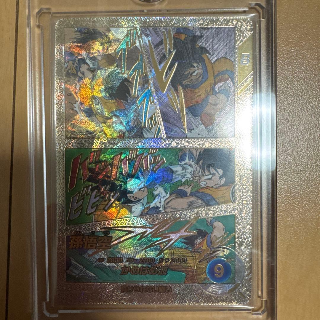 ドラゴンボールダイバーズ 引退 スーパーパラレル GDRまとめ売り‼️