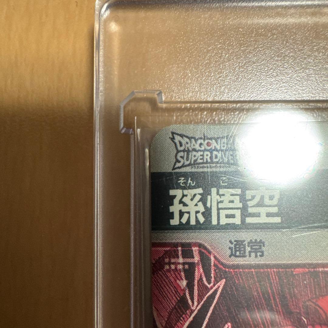 ドラゴンボールダイバーズ 引退 スーパーパラレル GDRまとめ売り‼️