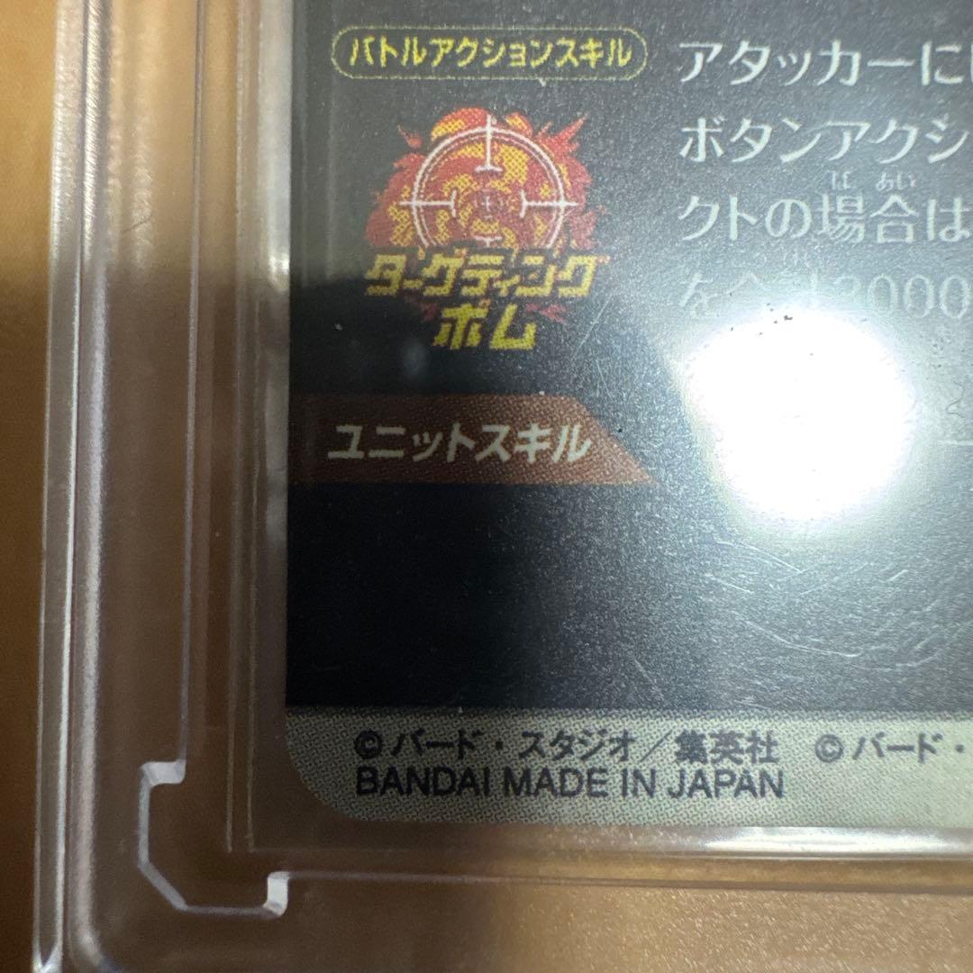 ドラゴンボールダイバーズ 引退 スーパーパラレル GDRまとめ売り‼️