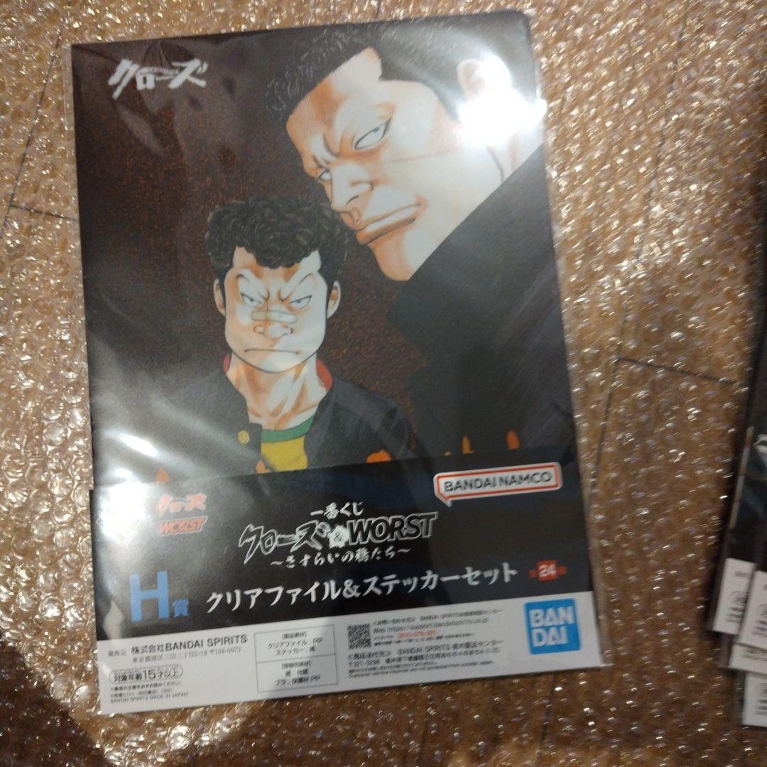 25種セット