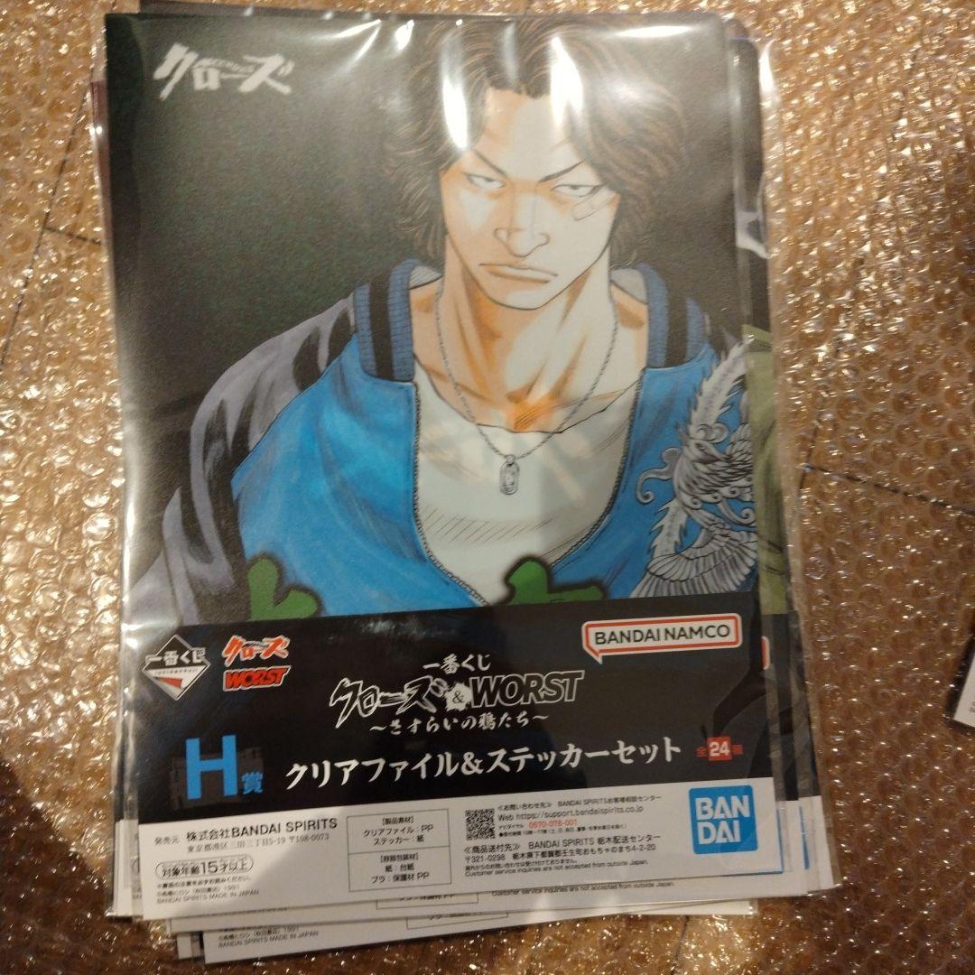 25種セット