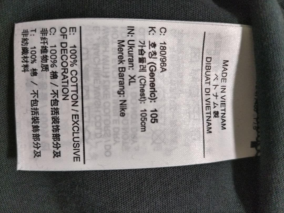 NIKE タンクトップ（AR4992-013）