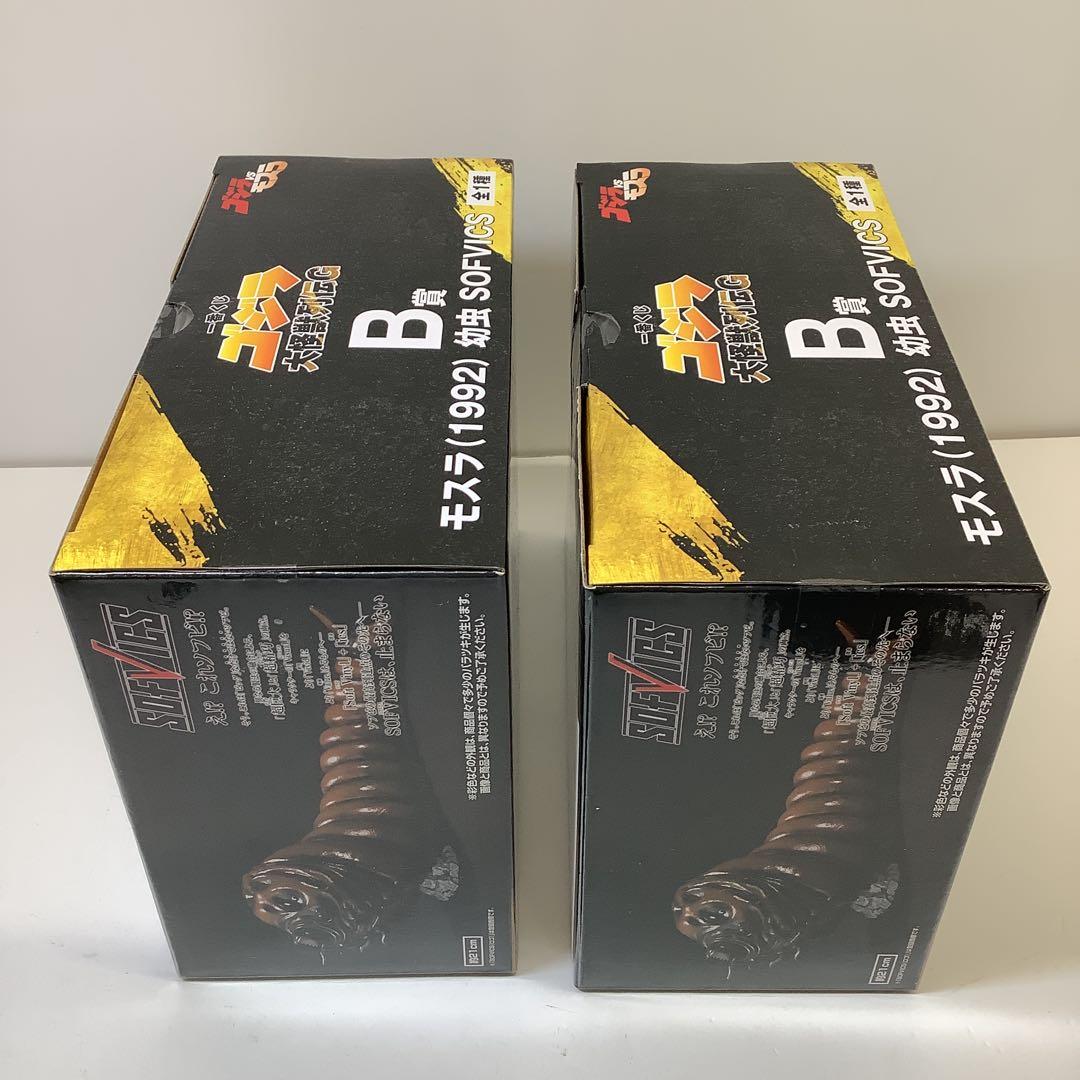 一番くじ　ゴジラ　大怪獣列伝G B賞　モスラ30-0319-3