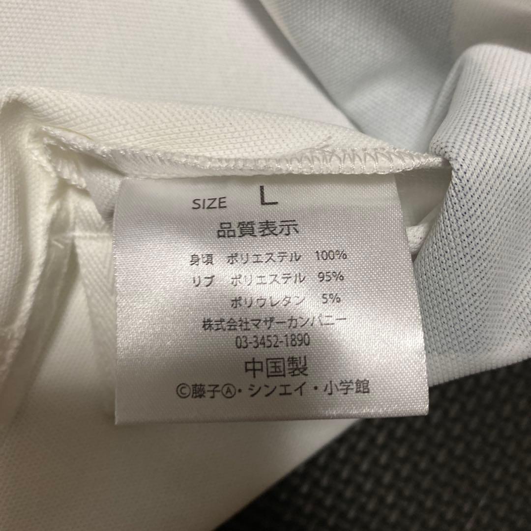美品　木梨サイクル　x プロゴルファー猿　KIMASHICYCLE ポロシャツ
