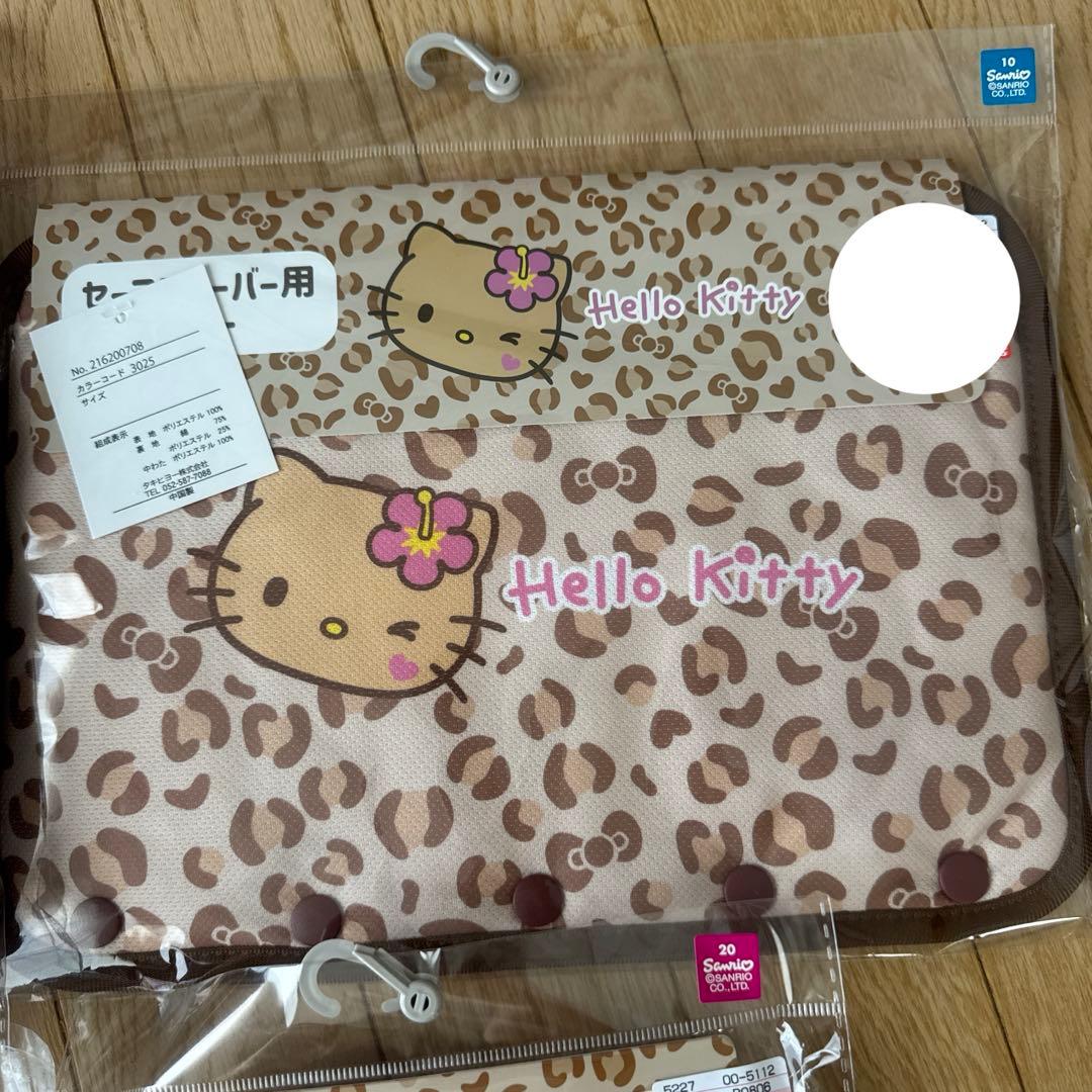 日焼けキティ ベビーカー用品 セット