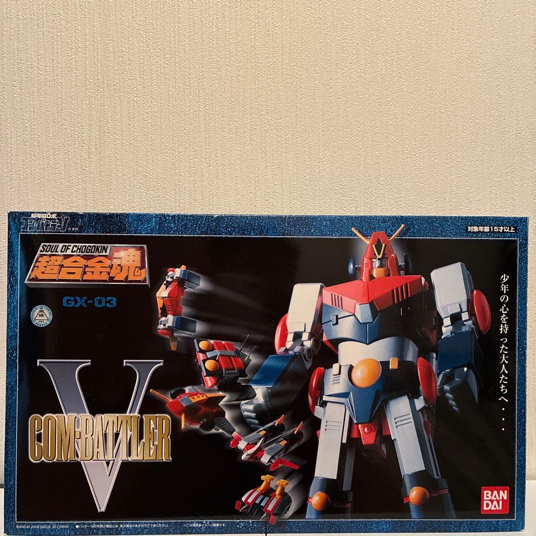 バンダイ超合金魂コンバトラーV GX-03