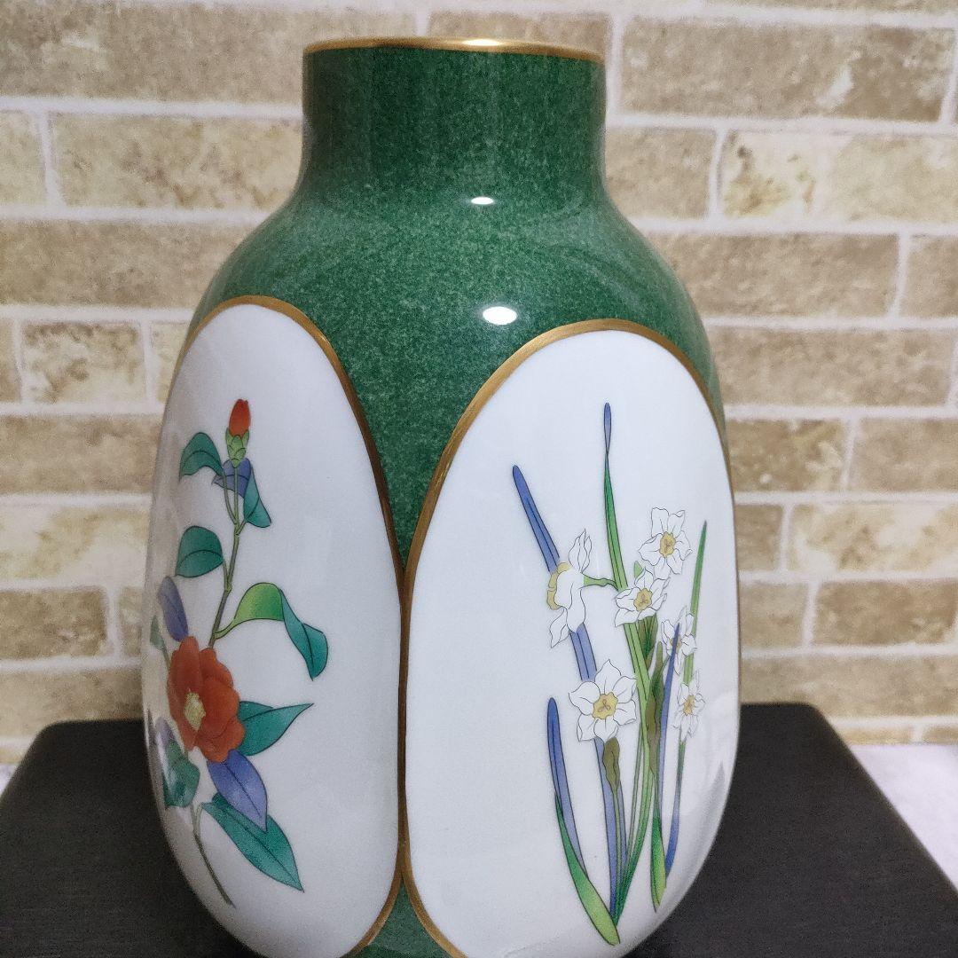 有田焼 宮内庁御用達 香蘭社 茶席の花 花瓶 花器
