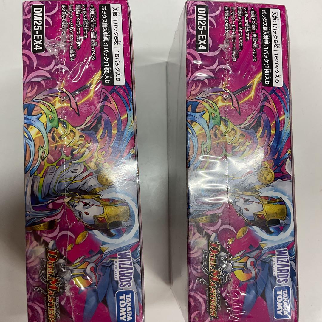 デュエルマスターズ　パンドラウォーズ　2Boxシュリンク未開封品