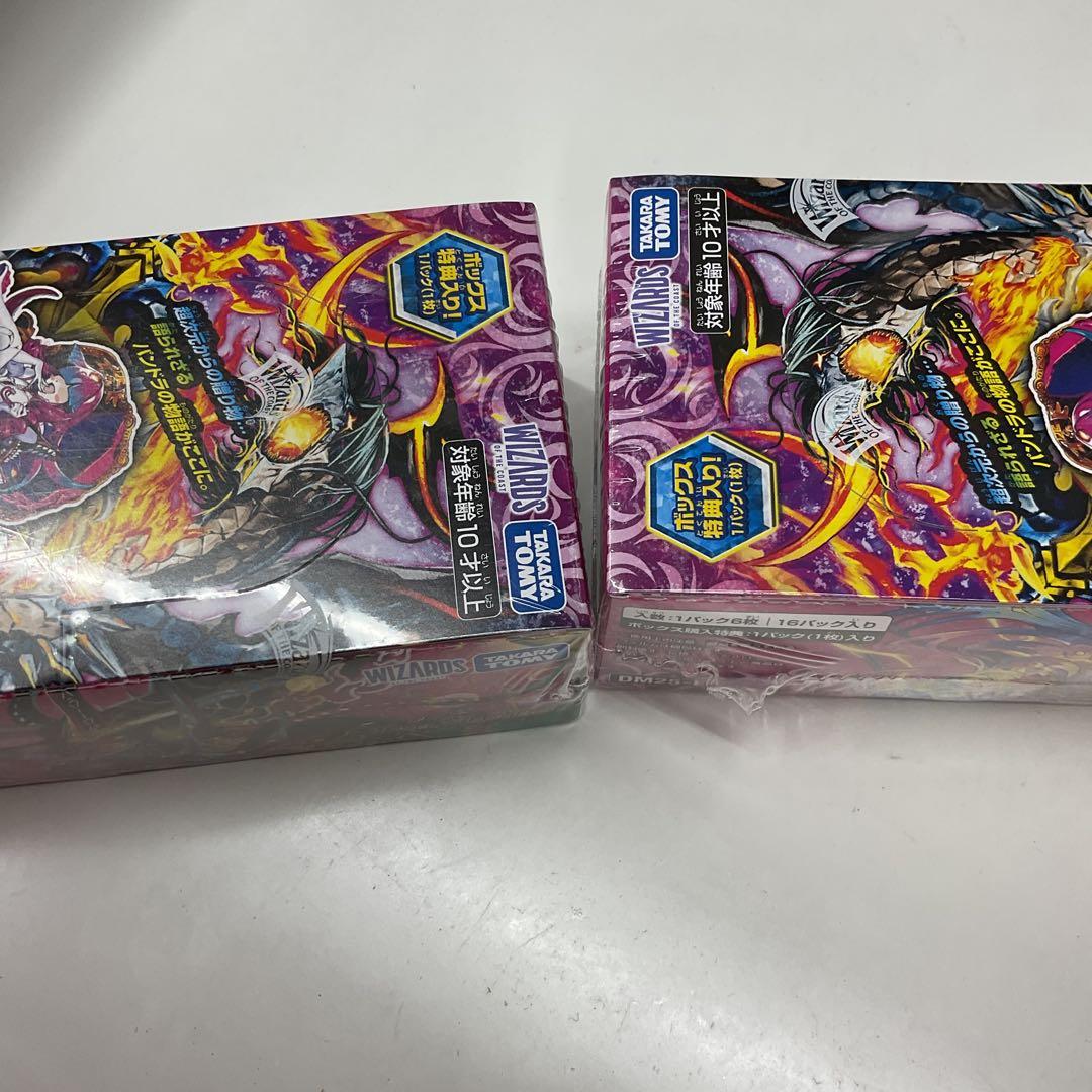 デュエルマスターズ　パンドラウォーズ　2Boxシュリンク未開封品