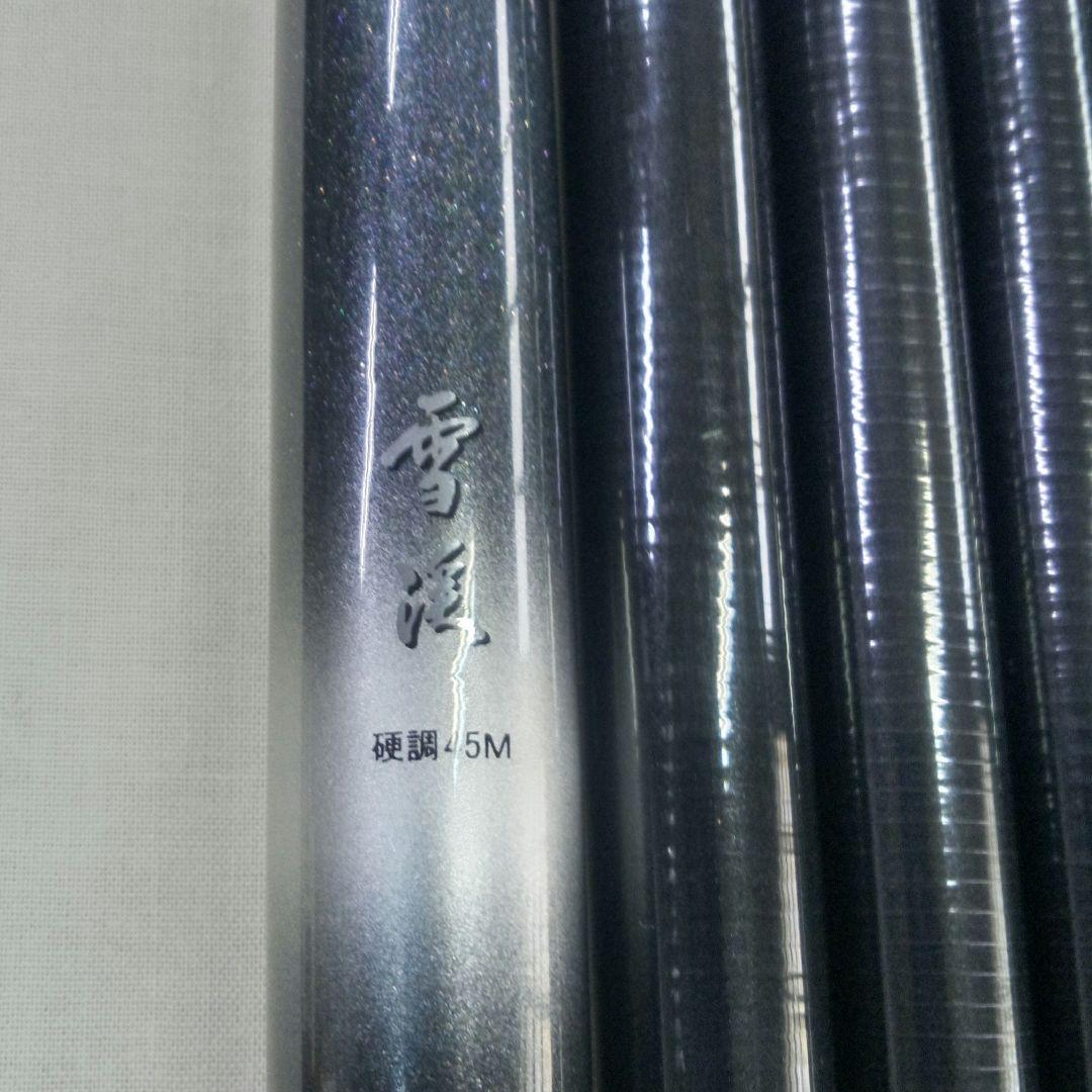 ダイワ渓流竿　雪渓M 42～45 美品