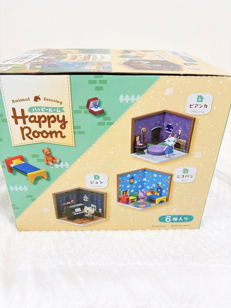 あつ森ハッピールーム大人買いコンプリートセット