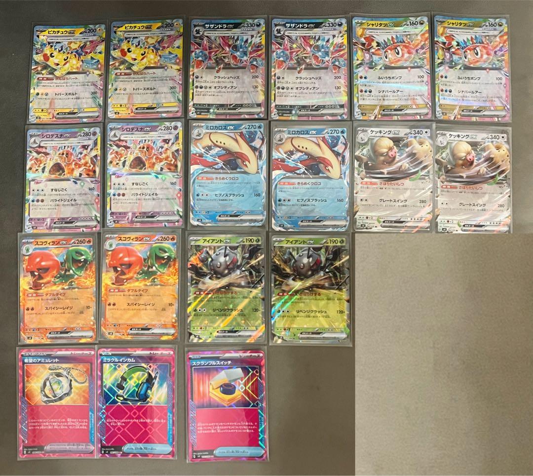 超電ブレイカー まとめ売り ARコンプ SR UR SAR RR ピカチュウex