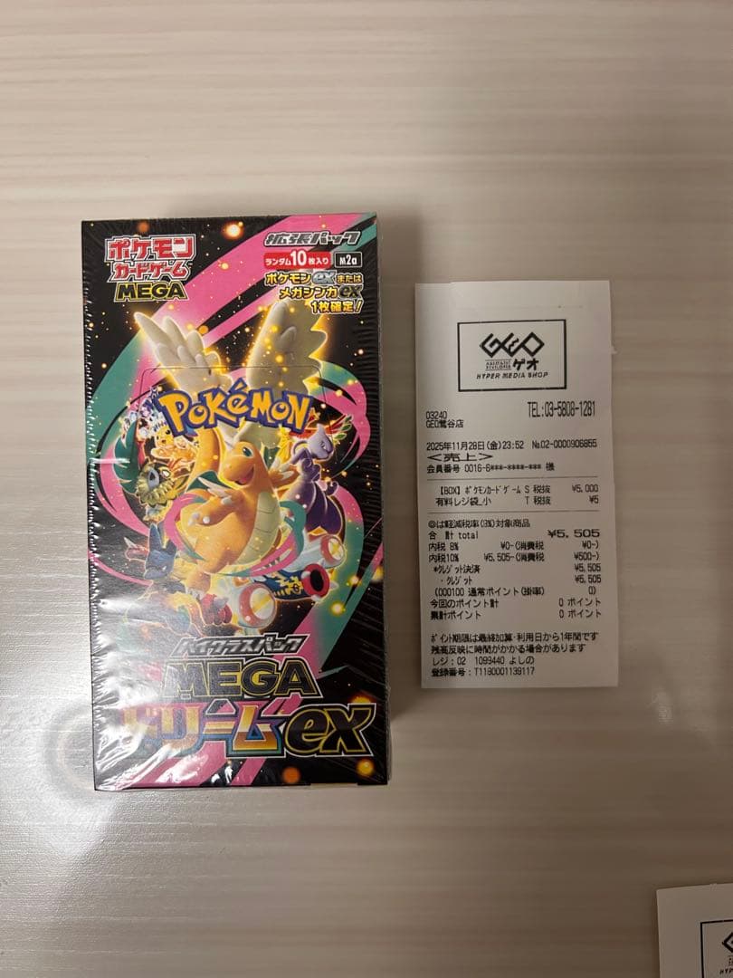 ポケモンカードゲーム　BOX まとめ売り　シュリンク付