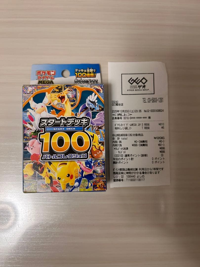 ポケモンカードゲーム　BOX まとめ売り　シュリンク付