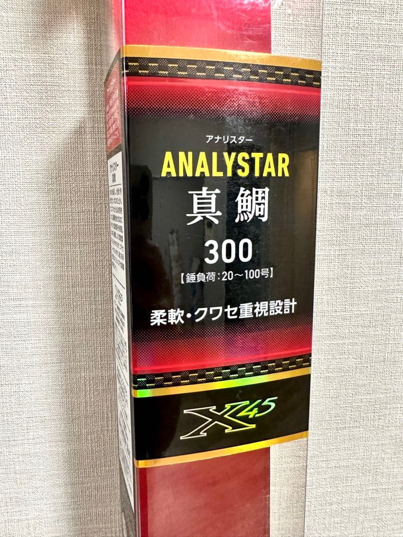 ダイワ アナリスター 真鯛 300 船竿 3.0m [2回使用・美品]