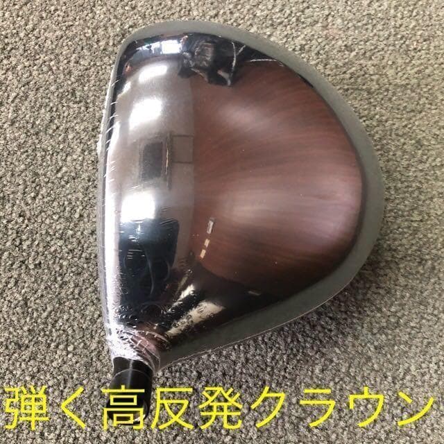★高反発加工済み!★ ワークスゴルフ マキシマックス ブラック2 USTマミヤ