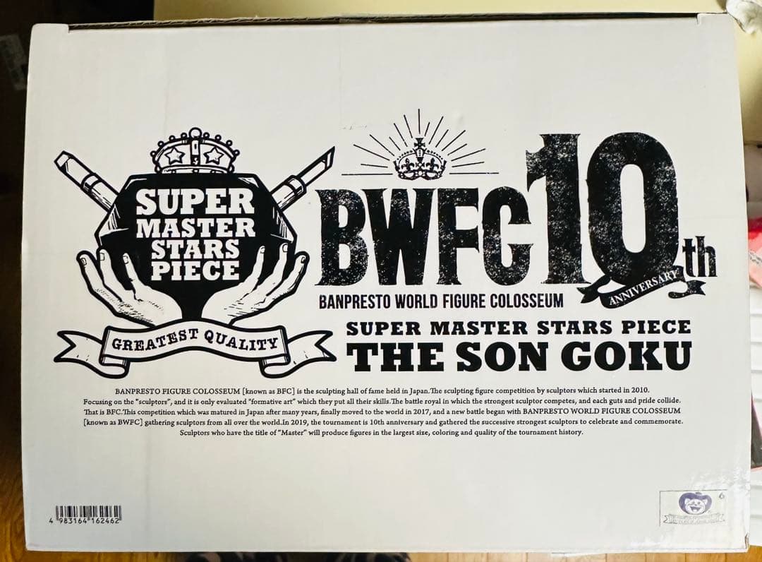 海外正規品ドラゴンボール BWFC SMSPバイバイ悟空
